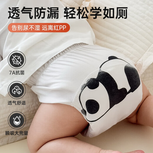 
WCZ German pure cotton gauze diaper pants waterproof and leak-proof newborn babies, boys and girls, can wash diapers in summer: Big Bear 1 pack, 90 sizes_[Suggested 18-24 Jin [Jin equals 0.5 kg]]