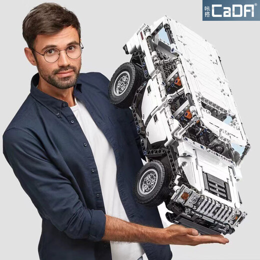 Double Eagle Compatible Lego Building Blocks Fernbedienung Elektroauto Offroad-Fahrzeug-Sportwagen große Kinder-Puzzle-Spielzeuggeschenke Dual Mode Fernbedienung Hummer H2575 Partikel [56 cm exquisites Geschenk