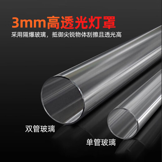 Zhijia LED explosion-proof lamp tube fluorescent lamp strip lamp 1.2m three-proof bracket fluorescent lamp dustproof and waterproof factory lamp 1.2m - glass single tube - 40W white light