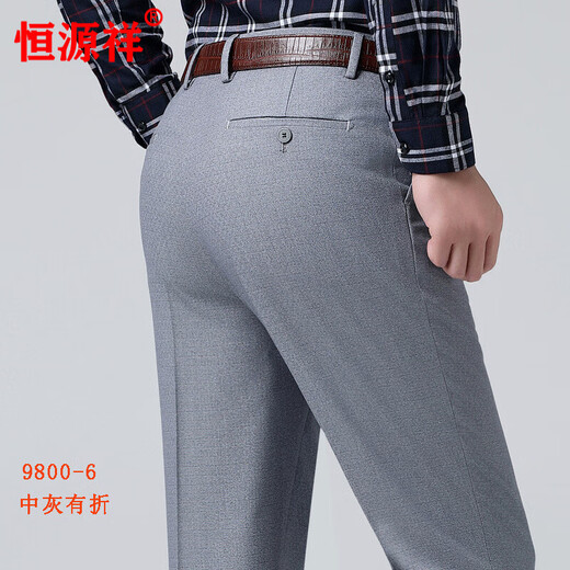 
Hengyuanxiang trousers men's 2025 summer thin new style business casual non-scalding anti-wrinkle straight loose trousers folded men's pants 9900-6 medium gray [no fold] 30 size waist circumference 77 cm
