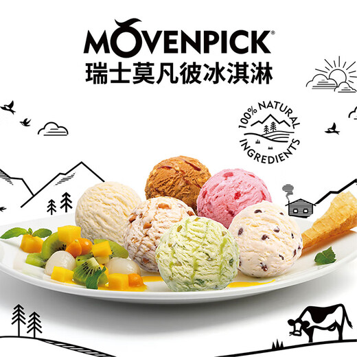 Mofanpi imported ice cream 2.4L large bucket of ice cream chocolate strawberry ice cream strawberry 2.4L (1365g)