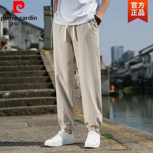 皮尔卡丹（pierre cardin）中国风亚麻男裤子春夏季棉麻束脚哈伦裤男士宽松直筒休闲长裤针织 深灰色 M