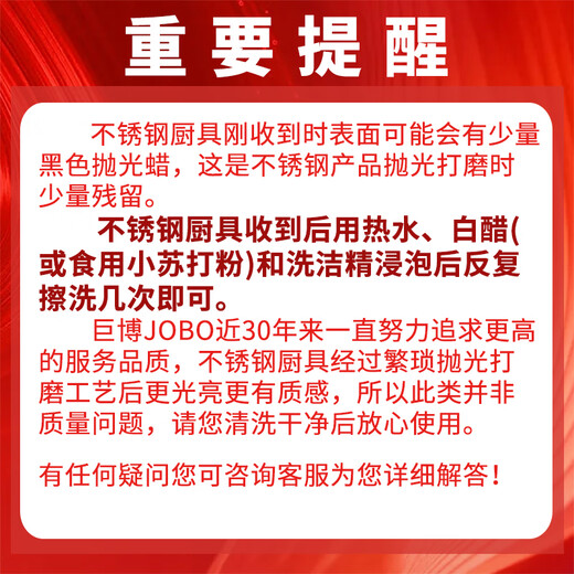 JOBO 304 stainless steel plate side dish plate 22cm thick round plate preparation plate shallow plate flat bottom dinner plate