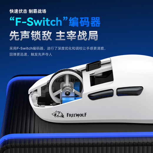 自由狼A6 游戏三模无线鼠标有线蓝牙电竞轻量化男女生通用USB台式笔记本电脑人体工学外设PAW3311长续航 A6 黑色【三模/24000DPI-1K回报率】