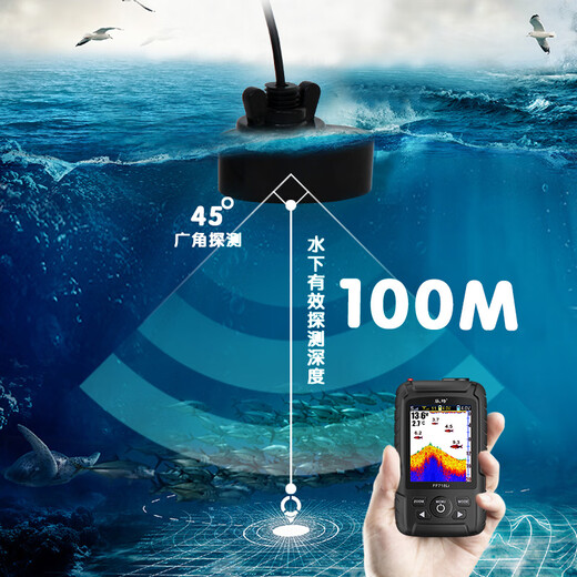
Leqi Fish Finder Visual High Definition Fishing Wireless Sonar Sonar Remote Control Net Build a Nest for Boats 300m Long-distance Fish Finder