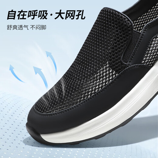 
Seven Wolves men's shoes for summer breathable mesh flying chime casual walking shoes men's 2025 new light one-foot pedal cloth shoes sports shoes black 9923 39