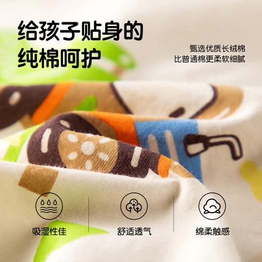Skonwat New Summer Children's Shorts Boys Corners plats de 12 ans Sous-vêtements houstouflés sans coupure Box Boxer sous-vêtements 1069 CODE 4 PIÈCES DE 170 M CODE [JIN RECOMMANDÉ [JIN ÉQUILE 0,5 kg] -35jin [Jin est égal à 0,5 kg]]]