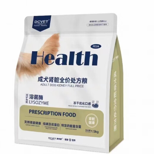 Nafepu dog food urinary tract full price food PD31 adult dog urinary care care management 1.5kg scratch code delivery PD31 adult dog urinary tract full price food scratch code buckle bag delivery
