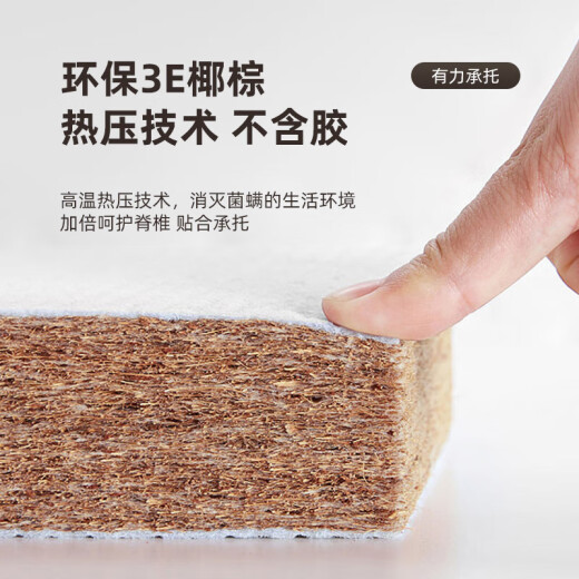 淘购海马床垫席梦思薄款独立弹簧高箱天然乳胶黄麻椰棕家用硬棕垫0胶水 独立弹簧+乳胶舒适款 厚12cm 1350*2000