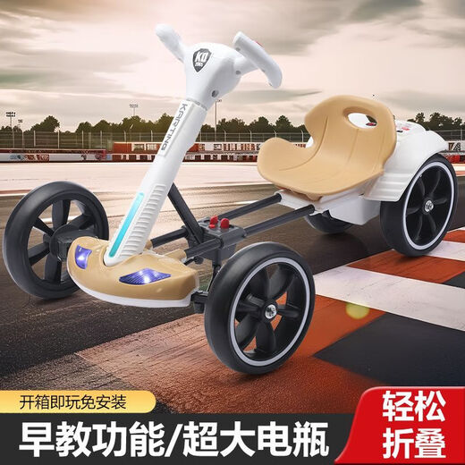 筏芯折叠卡丁车儿童1-10岁电动四轮车小孩子玩具车可遥控汽车宝宝童车 免安装鲜橙黄【加长车身+大电瓶+音乐+遥控】