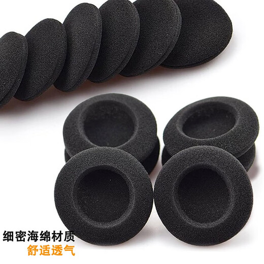 Xiongjing geeignet für Vimaitong 1098 Motorradhelmhornhorn-Schwamm Abdeckung V5S V8 V3 V6 Kopfhörer Hochdichte Schwammabdeckung 3 Pakete