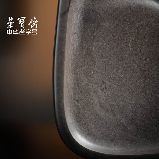 Rongbaozhai Inkstone Taohe Tintensteine ​​immaterielle kulturelle Erbe Altes Keng Master handgeschnitzte natürliche Rohstein Schleifstreifen Tinte Zutaten Bücher Französisch Malerei Spezielle Geschenkkollektion Geschenkbox Th692