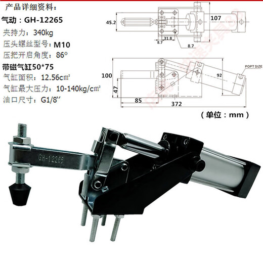 XMSJ气动式快速夹具GH-12130AGH-12265AGH-10247AGH-36330A工装压紧钳 GH-12130-A