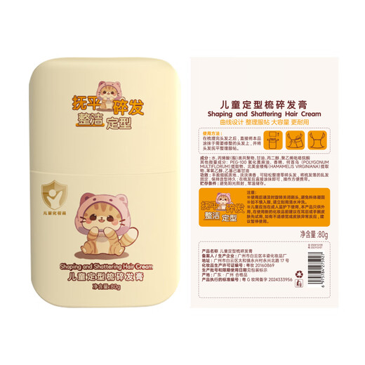 Youduolian Camino de afeitar el cabello Artefacto para el cabello para niñas y el examen de grado de peatillo roto para niñas