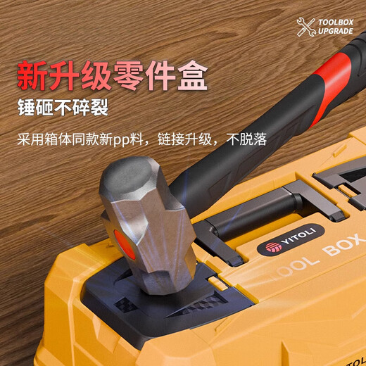 Dad Yao's German quality tool box, large capacity, extra large three-layer folding tool box, industrial-grade extra large storage and organization 19-inch flagship three-layer folding tool box