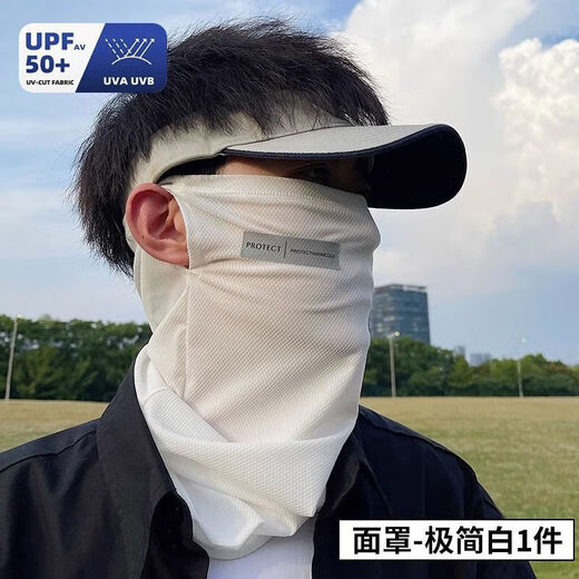 全脸防晒面罩男遮脸基尼脖子男士口罩面纱护颈男款围脖男遮阳 深灰