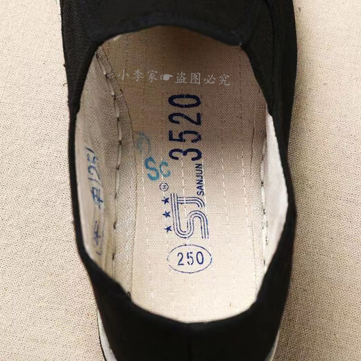 老八精品老布鞋透气耐磨老北京千层底特大码48劳保单鞋 黑色3520 46 标准码