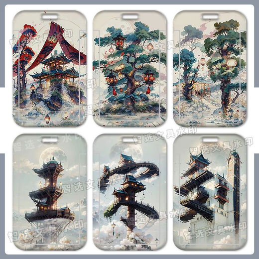 乐心文水墨画姓氏古风卡套学生校园卡饭卡校牌水卡门禁卡公交卡带挂双面定制钥匙扣带挂绳工牌厂牌校牌创 陈YW9735 单卡套