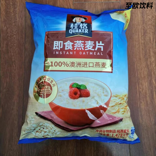 Quaker Australia importiert Haferflocken ohne kochend bereit zu essen original reines Getreide 1478g gebraut