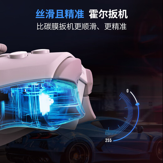 飞智沙漠狐 暮光粉 多模版无线游戏手柄 类xbox霍尔扳机switch电脑PC手机steamNS