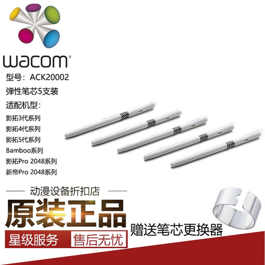 Wacom Yingtuo PTH660 Board d'apprentissage ctl472 672 6100 4100