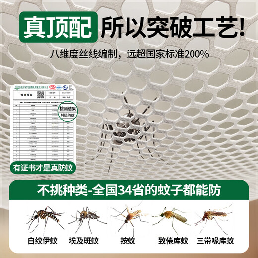 Miansiying mother and baby anti-fall mosquito net frame 1.8 2m Class A household bed sheet fence installation-free yurt full-bottom mosquito net ivory gray-with gear lifting base 2m*1.5m*1.7m丨full bottom thickened anti-fall