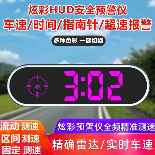 Car electronic dog new intelligent dual system GPS Beidou radar speed measurement overspeed voice broadcast compass instrument colorful speed safety warning instrument manufacturer direct supply quality assurance