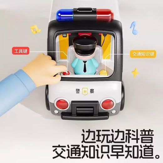 Traffic police car toy electric children boys and girls car simulation model electric early education educational toy car early education remote control engineering vehicle