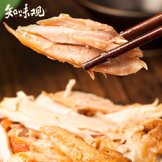 知味观熟食腊味组合中华老字号杭州特产荷叶鸡酱鸭835g