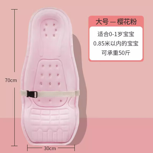 京厽新生儿背带横抱婴儿抱娃解放双手斜前抱式小月龄夏季外出简易 小号-粉色 送凉席0-6个月