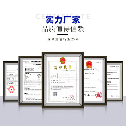 Tumbes fully synthetic high temperature resistant chain oil 300 degree non-coking HT220/350 reflow heat setting machine industrial oven paint tenter lubricant HT220 1L fully synthetic high temperature chain oil