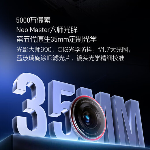 Nubia Z70S Ultra Photographer's Edition True Full Screen Snapdragon 8 Extreme Edition 6600mAh 5G Game Camera AI Phone Molten Gold 12GB+256GB National Subsidy