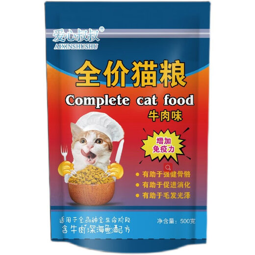 Uncle Tao's Love Uncle Beef Flavored Cat Food 500g Kittens and Adult Cats Gain Weight, Hair and Gills Natural Nutritional Cow 2 Points 5kg