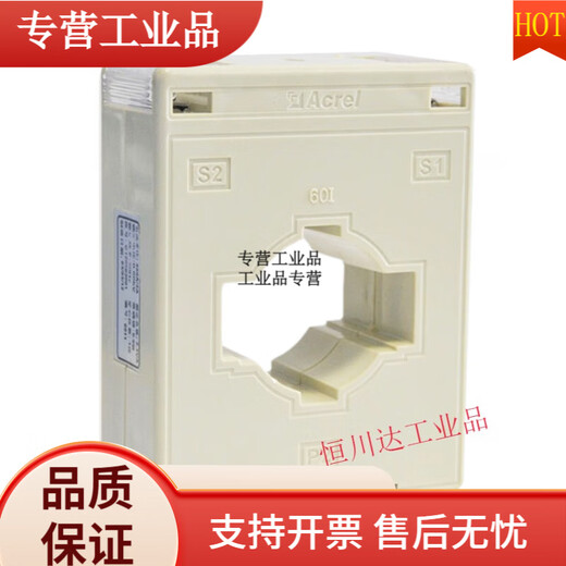 Yue Changsheng Current single-phase closed low-voltage AC transformer 22-50MM aperture 100/5 200/5 30I15-95/5 (for details, please contact the customer*)