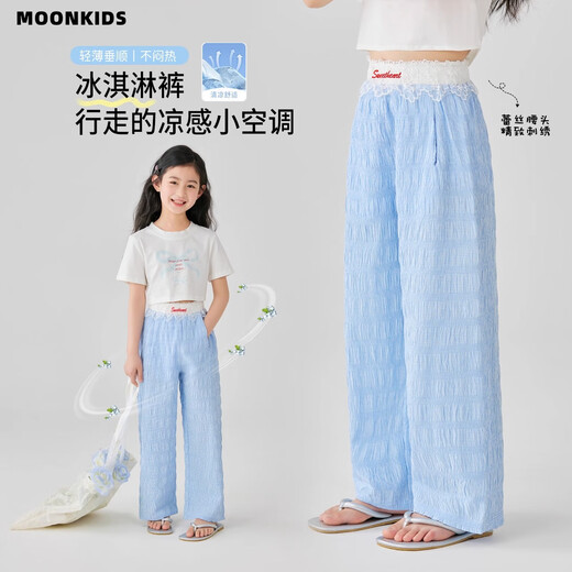 Moonkids Girls Wide-Bein Hosen Sommer dünne Kindereis Ice Seide Cool Casual Hohose Baby Girl 2025 Sommer Lose Hosen 15277 Pink Wide-Big Hosen 110 cm