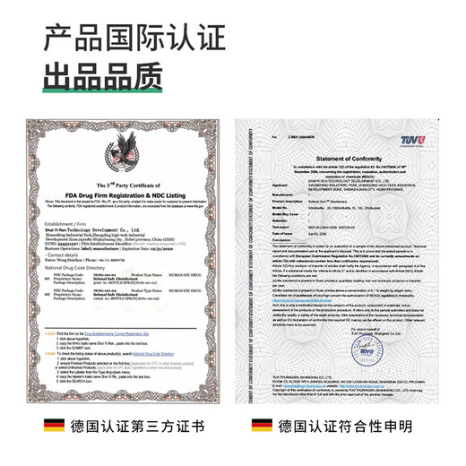 Solenal hypochlorous acid disinfectant 500ml*2 chlorine-containing disinfection and sterilization spray home clothing skin pets alcohol-free