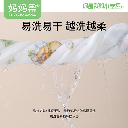 妈妈果（org.mama）婴儿纱布尿布可水洗纯棉尿戒子一体式尿布裤兜防水宝宝尿片介子 可选花色【7A抗菌】2包共 4条装 M码【推荐10-20斤宝宝】12层纱布