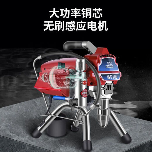 Wen Yijia personalizada pulverizador de aire de alta presión Hidratizado Pintura de látex Pintura multifunción Sprainador de pintura para el hogar de alta potencia R695 Bomba de acero inoxidable cepillado de una sola potencia