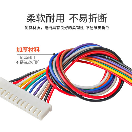 Huijun XH2.54 single-head electronic wire tin-plated rehearsal cable connecting wire male and female 4P male + female wire-10 sets 20 cm