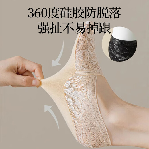 浪莎船袜女蕾丝夏季新款薄款冰丝防滑不易掉跟浅口隐形短袜女士袜子