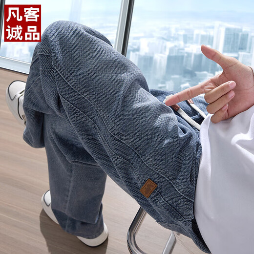 Vancl Eslite Starry Sky Pattern Jeans Hombres 2025 Primavera y Verano Nueva Marca de Moda Retro Rectos Sueltos Casual Pantalones Largos Sección Delgada 9854 Retro Azul Regular L (30-31 Tamaños)