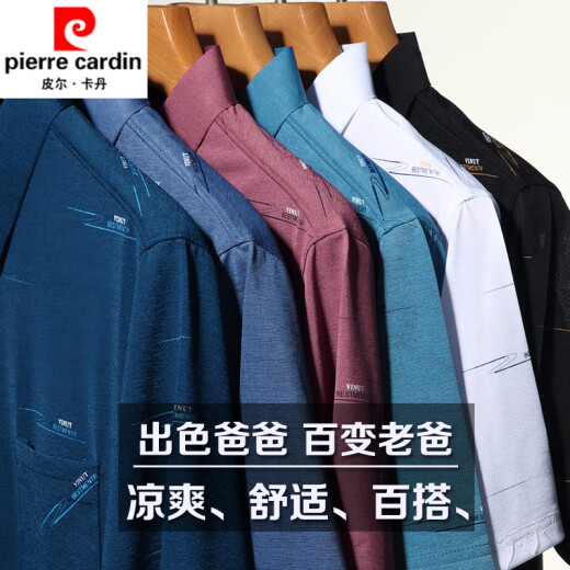 Pierre cardin mulberry silk short-sleeved T-shirt men's summer lapel with pocket middle-aged and elderly ice silk polo shirt daddy knitted 719 lapel Z [white] [short sleeves] 3XL 185/96A Recommended 160-180Jin [Jin equals 0.5 kg]