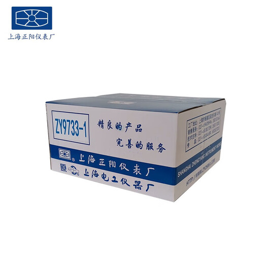 黛惑上海正阳ZY9734-1 /2数字式 /-2 小电流电阻测试仪四量程 ZY9734-2