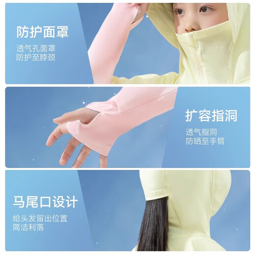 
Children's sun protection clothes for women 2025 new summer ice silk breathable boy light and cool hooded jacket Purple 150