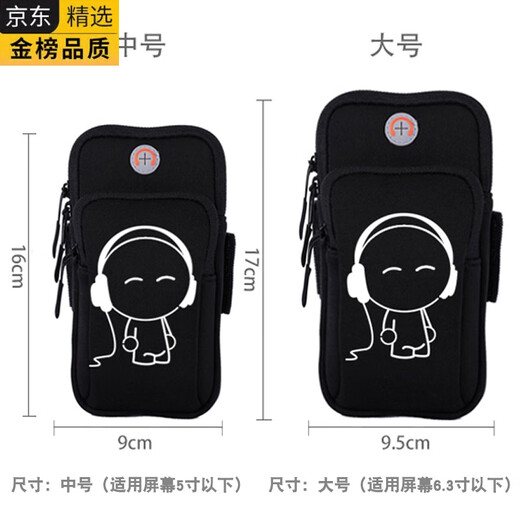 GIOIO Japan imported quality 2025 new running mobile phone arm bag men's sports arm sleeve armband unisex mobile phone luminous little brother 6.5 inches light and breathable