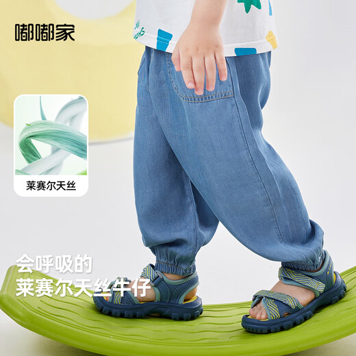 Dudu Home Baby Jeans Baby Summer-Mosquit-Brink