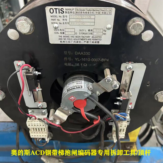 Rida Otis Coder Disassembly Top Top Rod Heidenhan 1387 HENSTRE TAMAKAWA TOP VIS DISSEALLAGE TOP TOP ROD SEAKE CEINDERDI