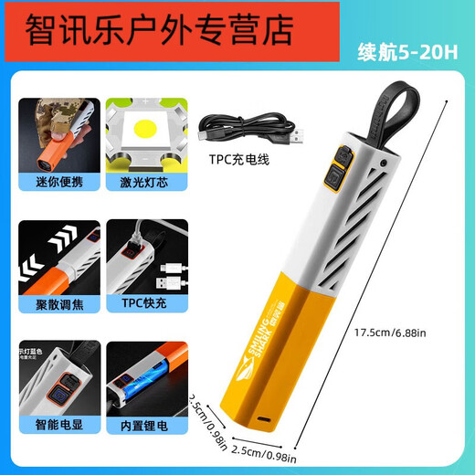 Shantou Lincun LED LED Hochlicht Taschenlampe Multifunktion wiederaufladbar zu Hause campingresistent extra leuchtend kleiner Langstreckenschuss [gewalttätiger Orange] Fünfgang-Beleuchtung + extra langer Batterie + Verteidigung Flaggschiff [Laser Doch