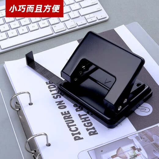 三益档案  双孔打孔器定位标尺装订机活页重型打孔机40页小型圆孔圆环孔多孔财务凭证a4文件纸张订本打洞机 20张 蓝黑混发 #9738[插销款]