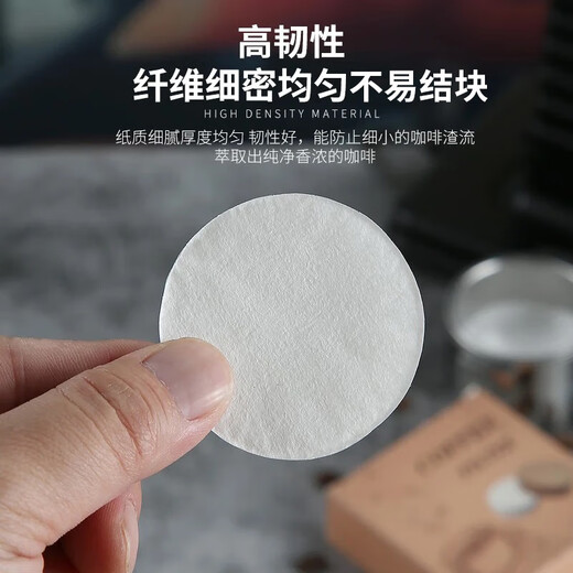 Haiyido coffee filter paper round espresso machine handle powder bowl special filter paper 58mm universal filter paper Mocha filter paper 58mm-100 sheets 100 sheets